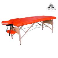 Массажный стол DFC NIRVANA Relax цвет оранжевый