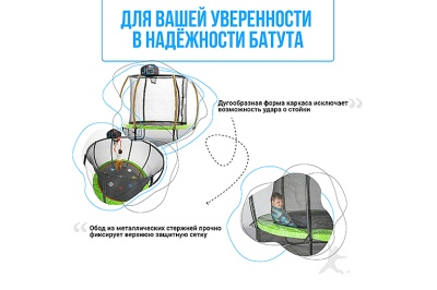 Батут Hasttings Air Game (4,6 м)