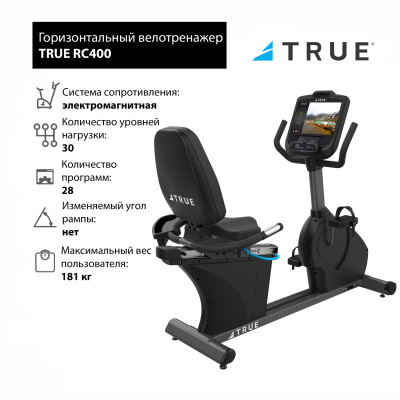 Горизонтальный велотренажер TRUE RC400 с консолью Envision 9